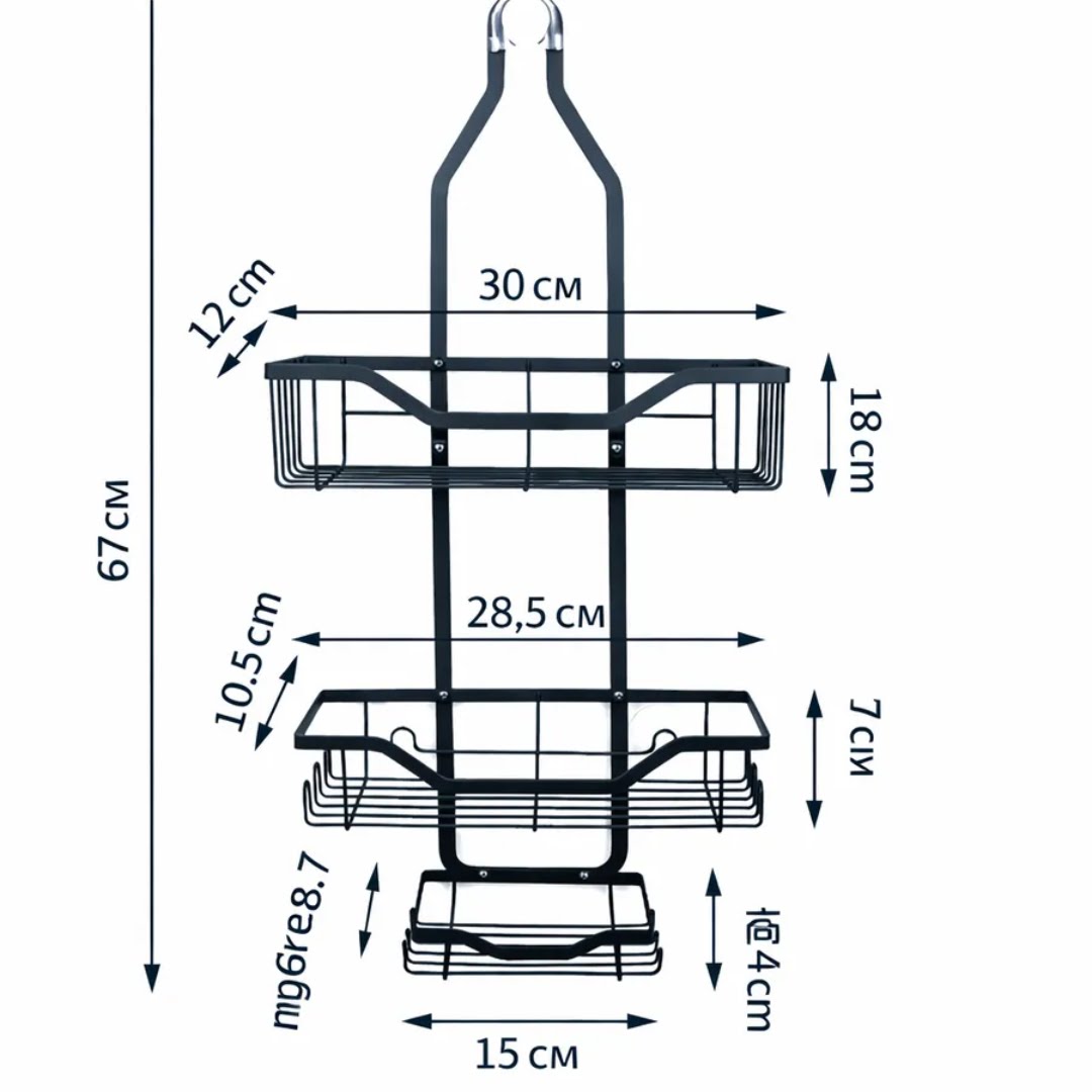 Organisateur de Douche 3 Niveaux